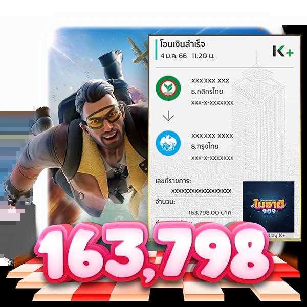 บ้านบอล88 ศูนย์รวมเกมเดิมพันยอดนิยมทันสมัยที่สุดในไทย