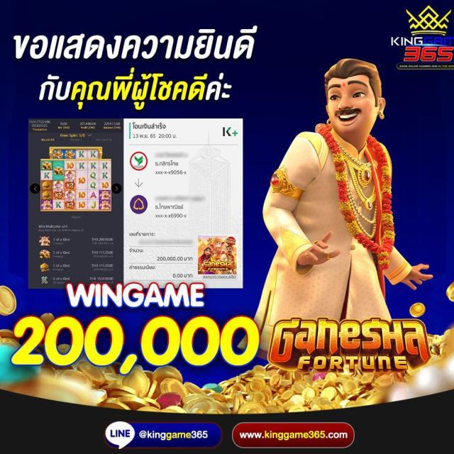 บ้านบอล 88 เว็บเดิมพันกีฬาและคาสิโนออนไลน์ยอดนิยมในไทย