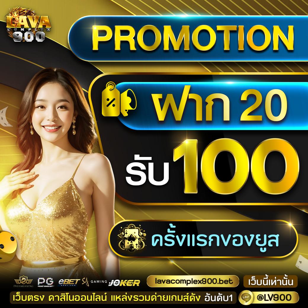 บานบอล คาสิโนอันดับ 1 เดิมพันง่าย จ่ายเร็ว ระบบดีที่สุด