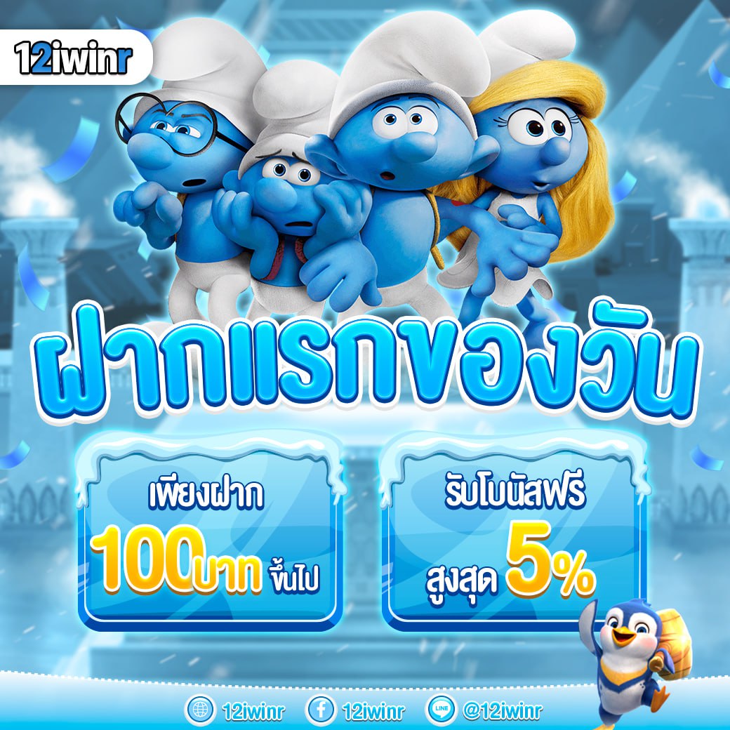 บาน้บอล คาสิโนออนไลน์อันดับหนึ่ง เกมสุดฮิต ฝากถอนไว 2024