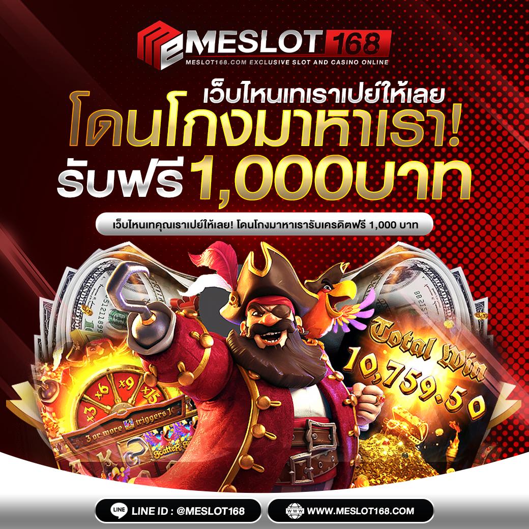 บ้านบอล ผลบอล เว็บตรงมาแรงอันดับ 1 ระบบฝากถอนไว