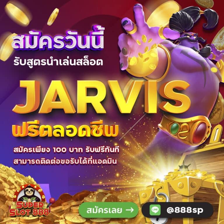บ้านบอลผล แหล่งรวมความสนุก ฟุตบอลและคาสิโนออนไลน์ ครบวงจร