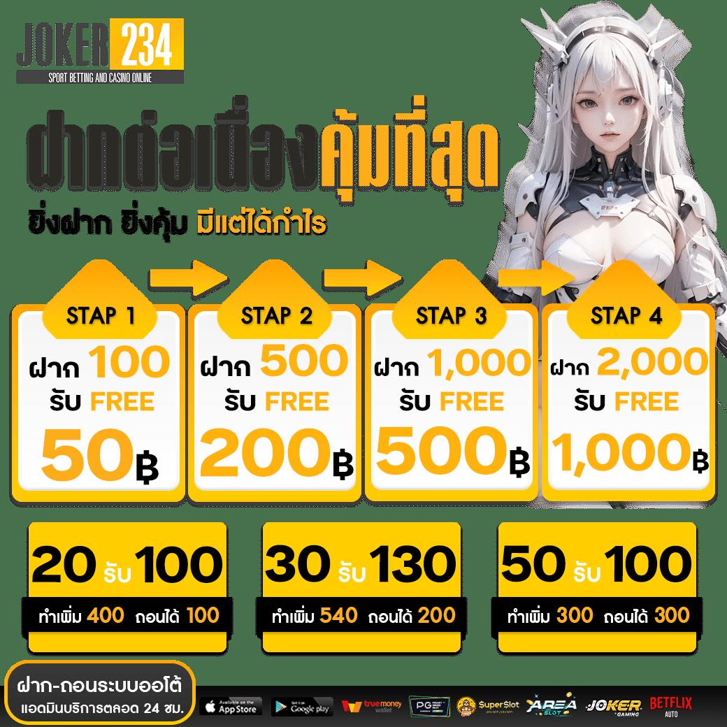 บ้านบอลสด 888 เว็บเดิมพันกีฬาและคาสิโนออนไลน์ครบวงจร มั่นคงปลอดภัย