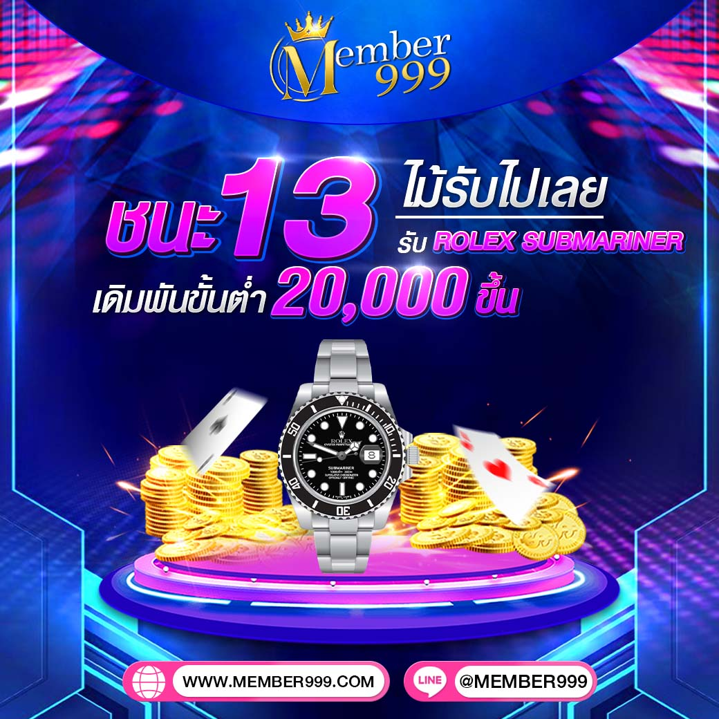 บ้านบอลไทย พนันกีฬา คาสิโนสด ครบจบในเว็บเดียว