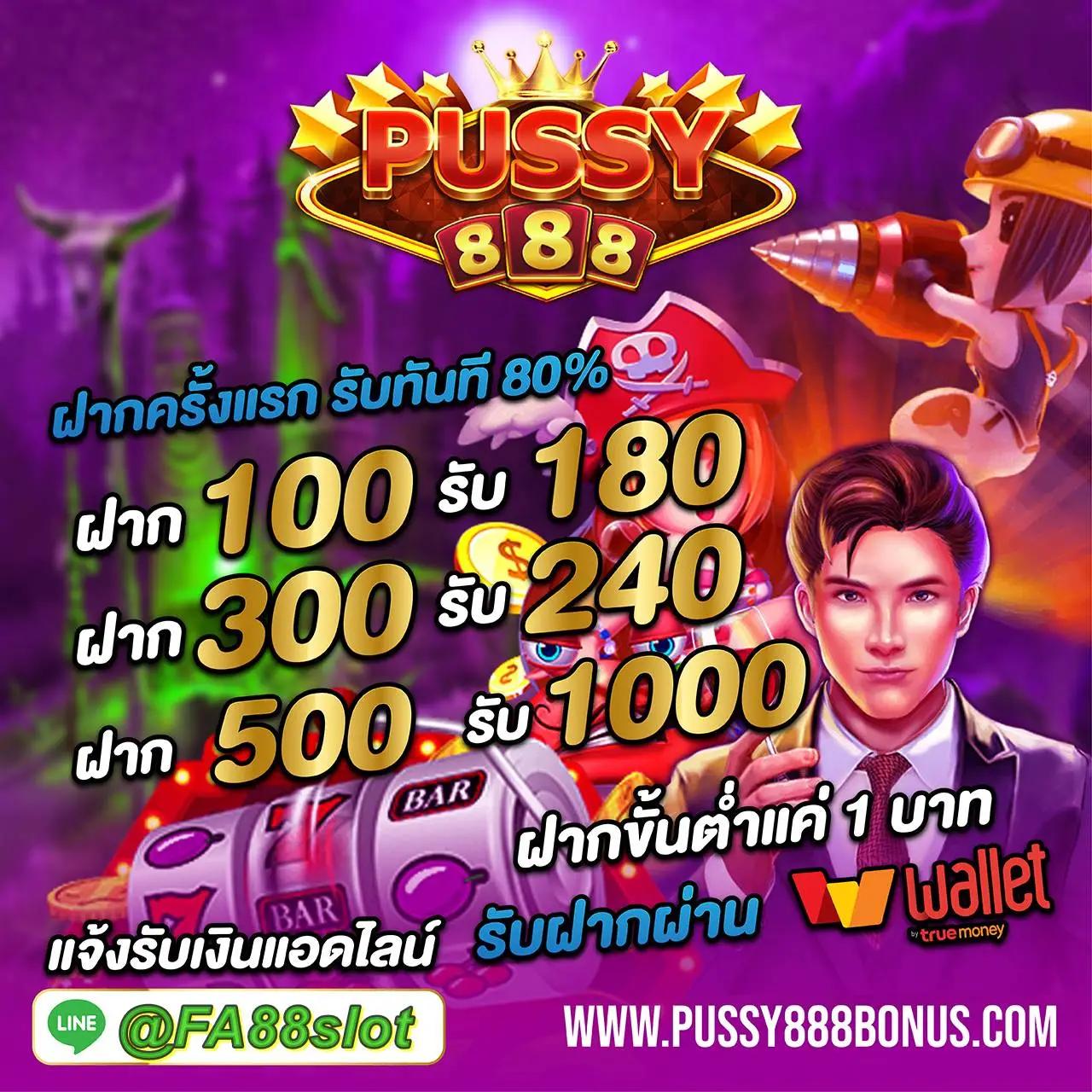 บ้านปลบอล เว็บตรง คาสิโนครบวงจร ระบบฝากถอนง่ายปลอดภัย