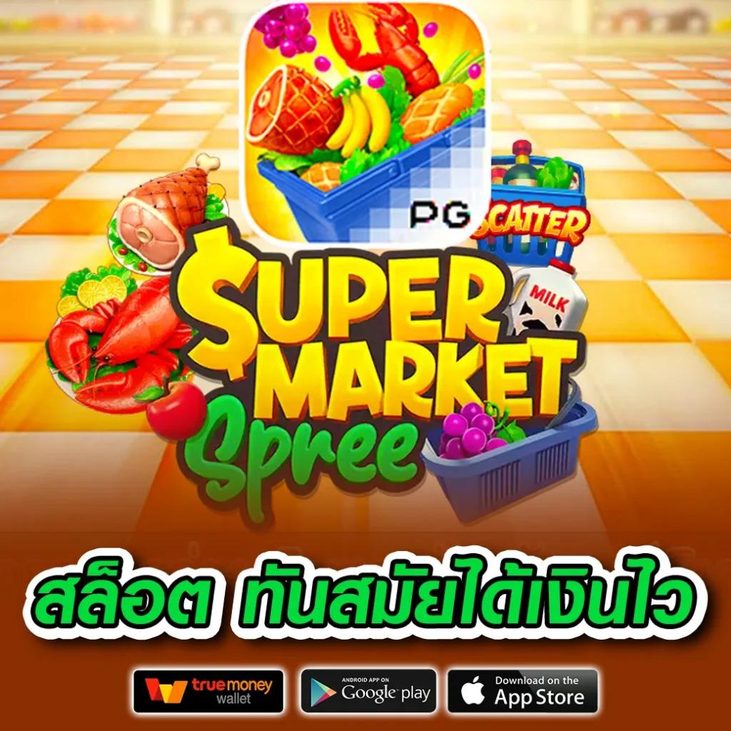 บ้านผผลบอล คาสิโน เว็บตรง โปรโมชั่นเยอะที่สุดในไทย