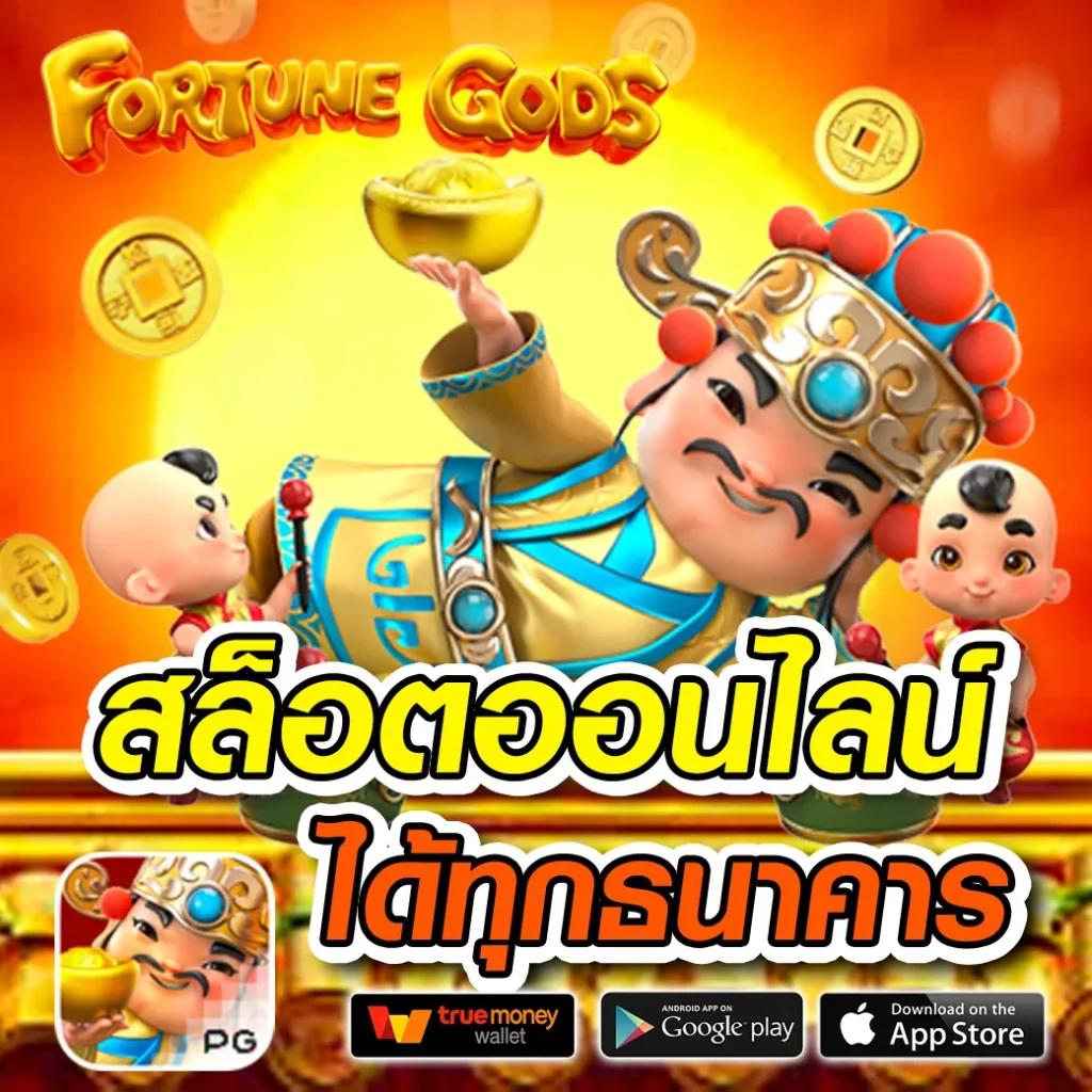 บ้านผล บอล888 เว็บตรงทันสมัย มั่นคง โปรโมชั่นสุดคุ้ม