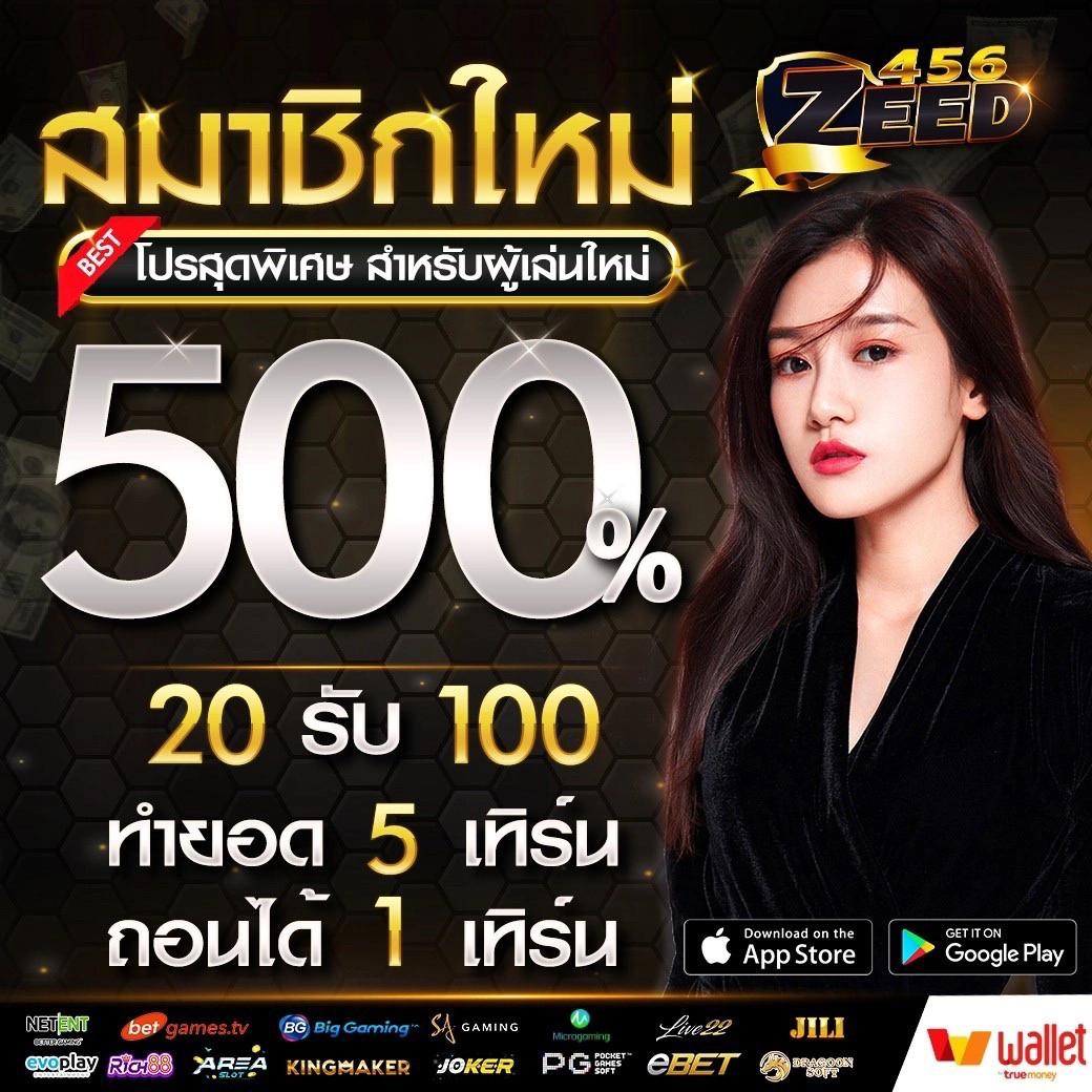 บ้านผลบอบ คาสิโนครบวงจร เดิมพันง่าย ลุ้นรวยไม่อั้น