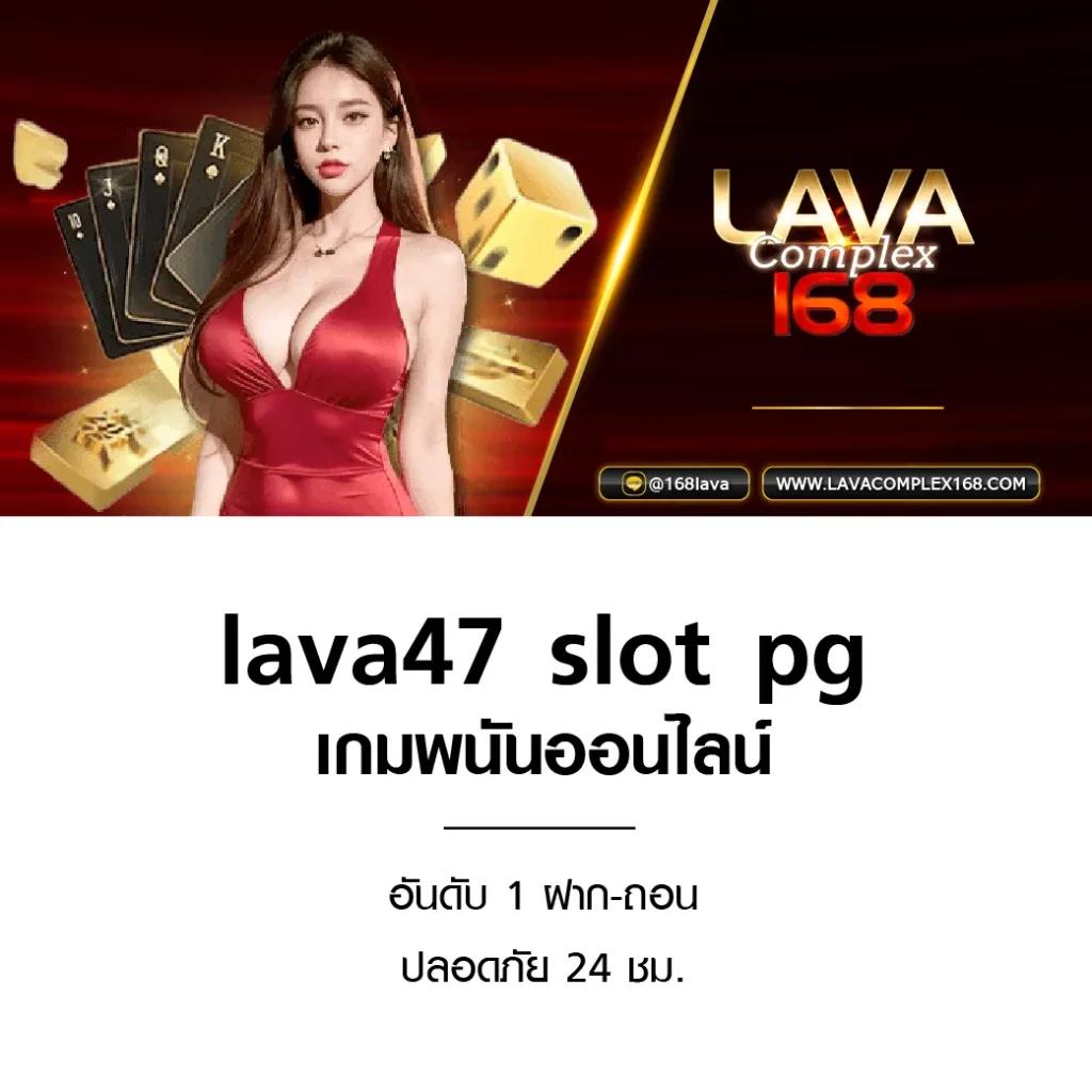 บ้านผลบอล5 เว็บเดิมพันกีฬาออนไลน์อันดับ1ของไทย 2024