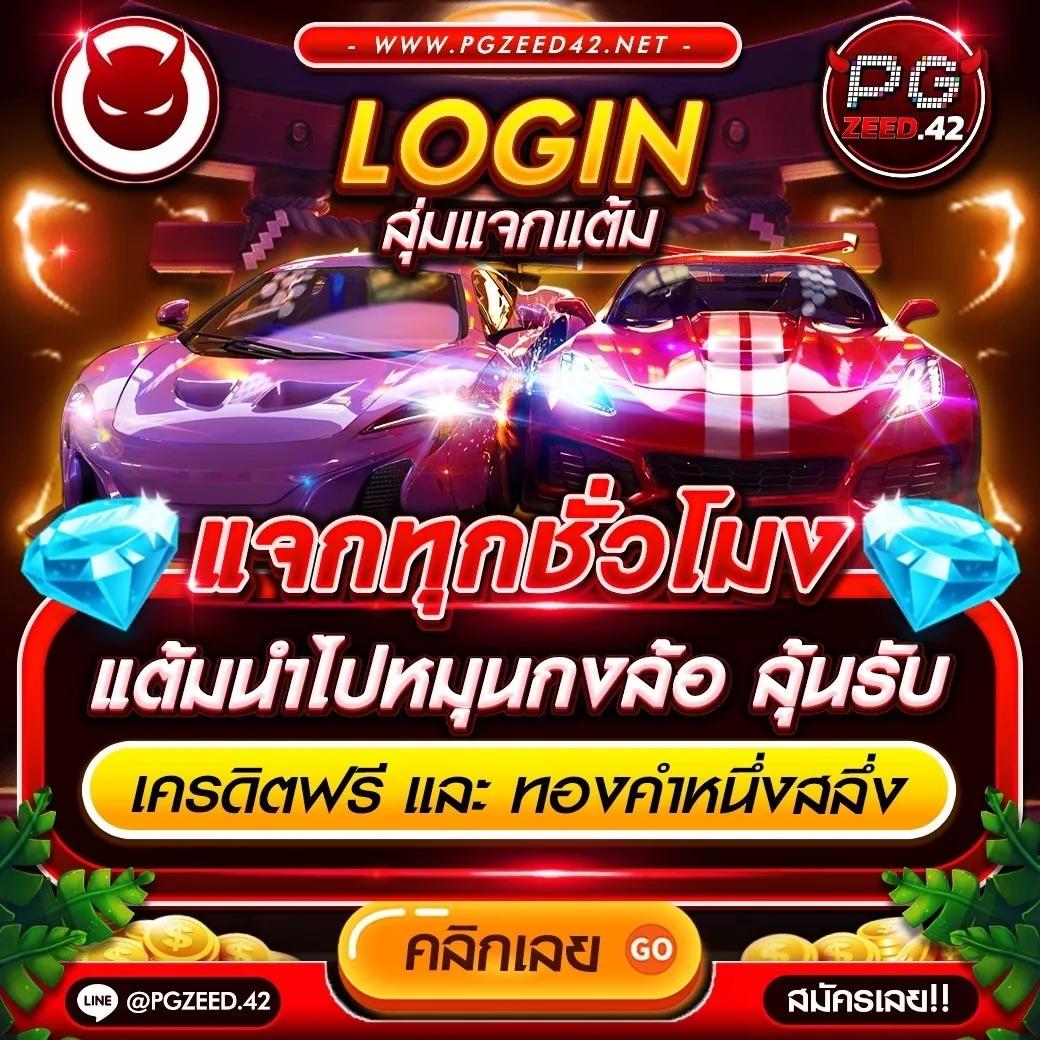 บ้านผลบอล8888 ศูนย์รวมแนวทางแทงบอลอัปเดตล่าสุดในไทย
