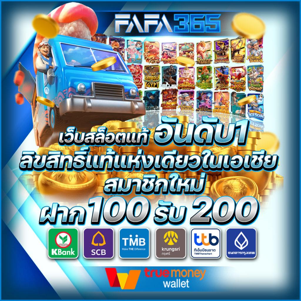 บ้านผลบอล8888สด ศูนย์รวมผลบอลสดแม่นยำ ตลอด 24 ชม.
