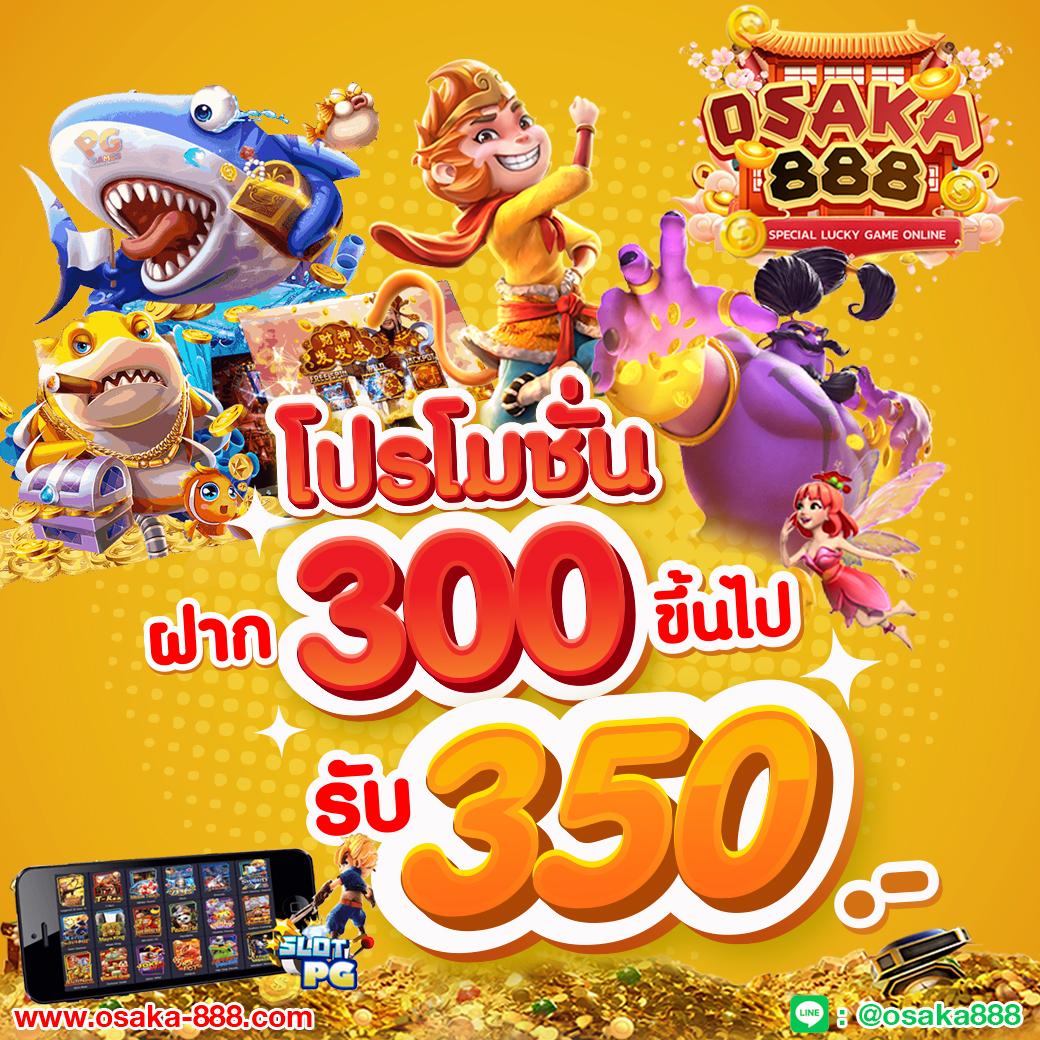 บ้านผลบอล 888 มิติใหม่ของคาสิโนออนไลน์ที่เดิมพันง่ายที่สุด
