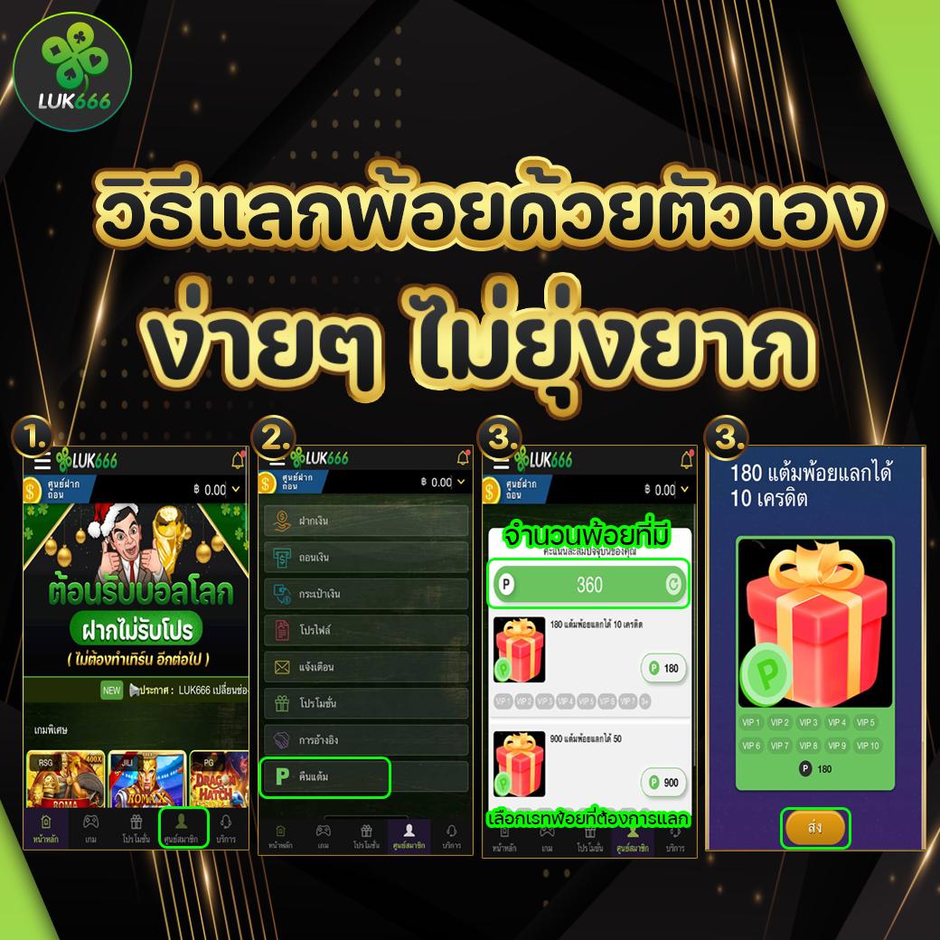 บ้านผลบอล 888 สด ครบทุกแมตช์ พร้อมวิเคราะห์ล่าสุด