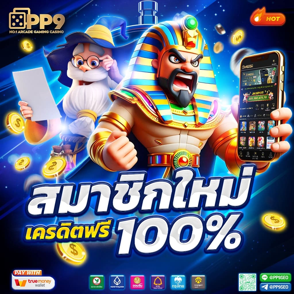 บ้านผลบอล 888 สด พร้อมราคา เว็บไซต์แทงบอลเชื่อถือได้อันดับ 1