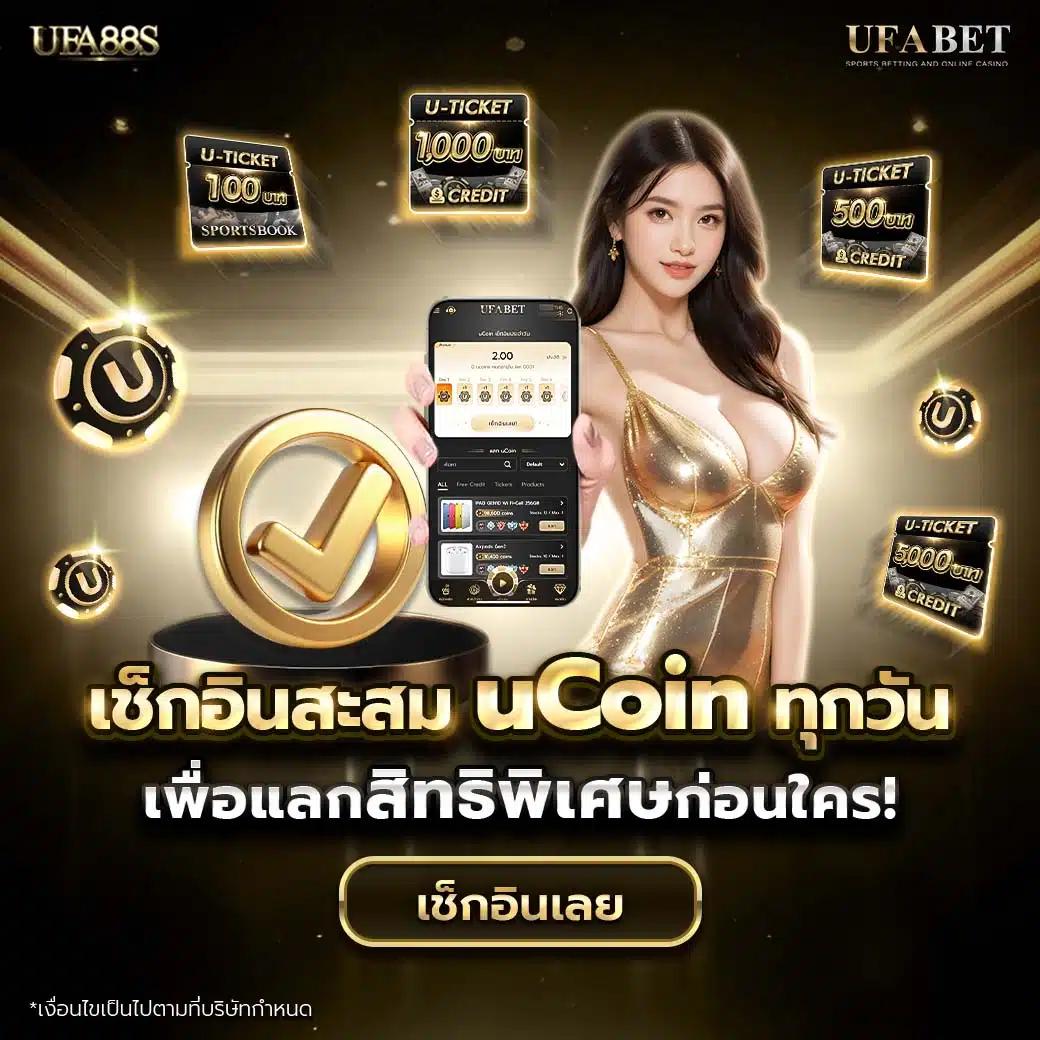 บ้านผลบอล 888 สด เว็บตรง อัปเดตผลบอลล่าสุดทุกวัน