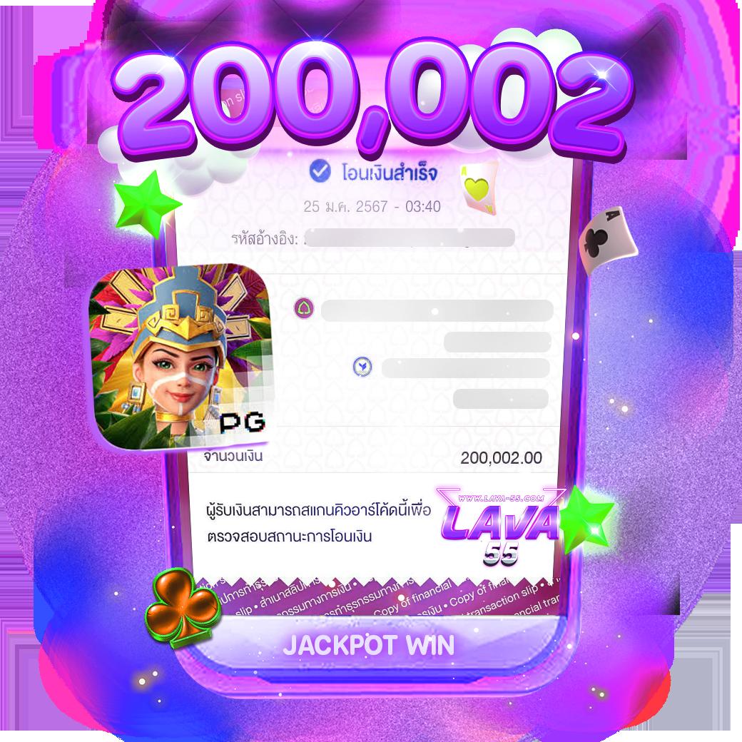 บ้านผลบอล 888 เว็บพนันบอลอันดับ 1 พร้อมโปรโมชั่นสุดคุ้ม