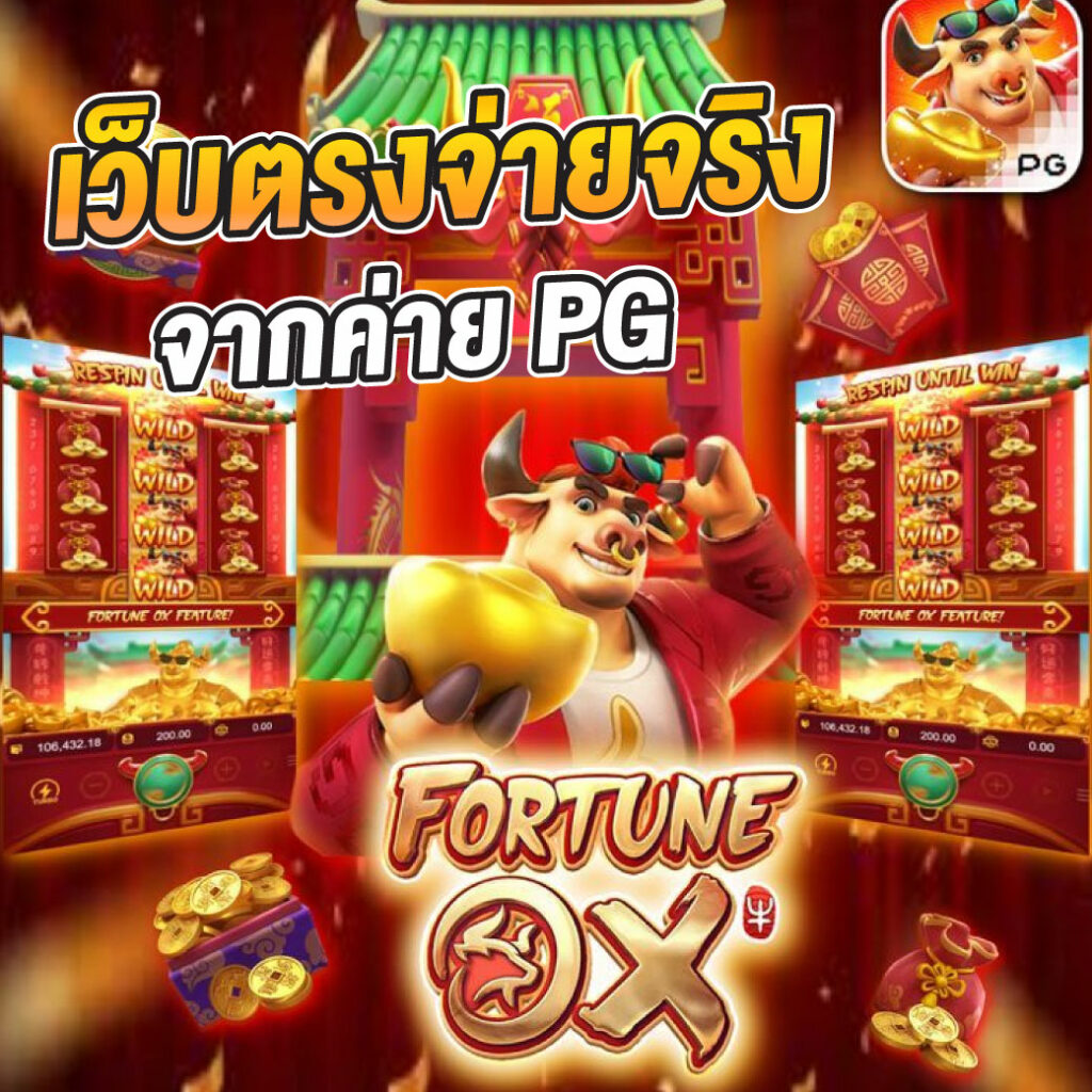 บ้านผลบอล 88 เว็บแทงบอลออนไลน์ บริการครบวงจร 2024