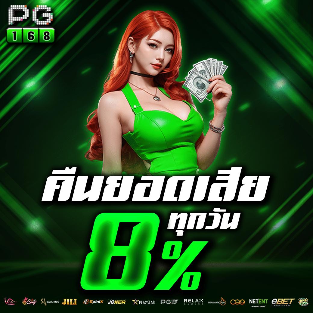 บ้านผลบอล GOAL in TH เว็บพนันอันดับหนึ่ง เล่นง่าย จ่ายไว