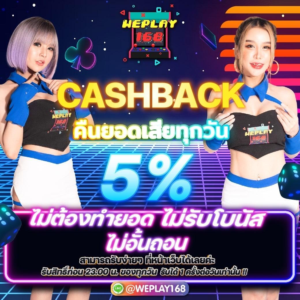 บ้านผลบอล Goal เว็บแทงบอลแนวใหม่ ครบวงจรทุกลีกใหญ่ในไทย