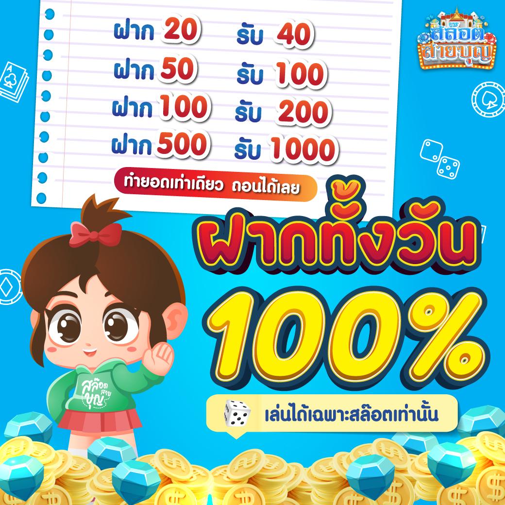 บ้านผลบอล Gool แหล่งข่าวบอลแม่นยำอันดับ 1 ปี 2024