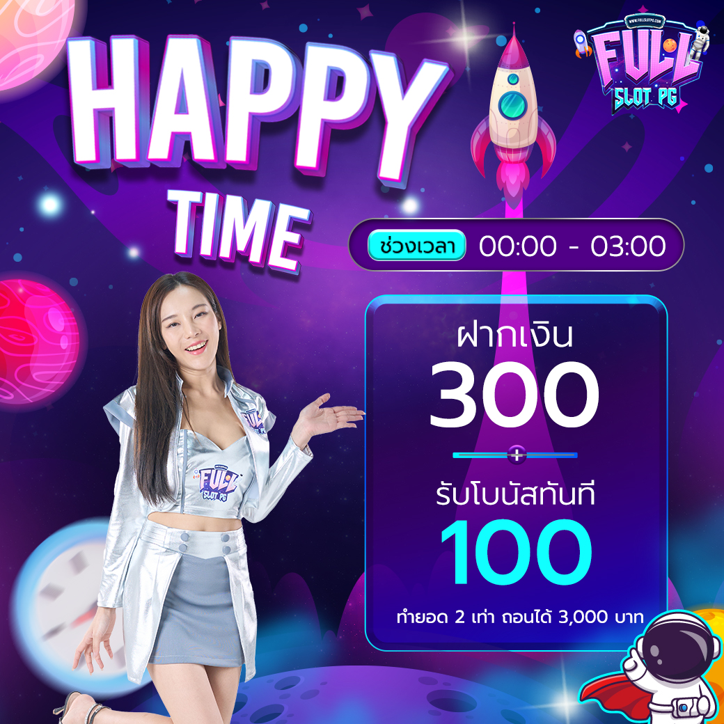 บ้านผลบอล Kick เว็บตรง รวมเดิมพันสร้างรายได้ทันใจ 2024