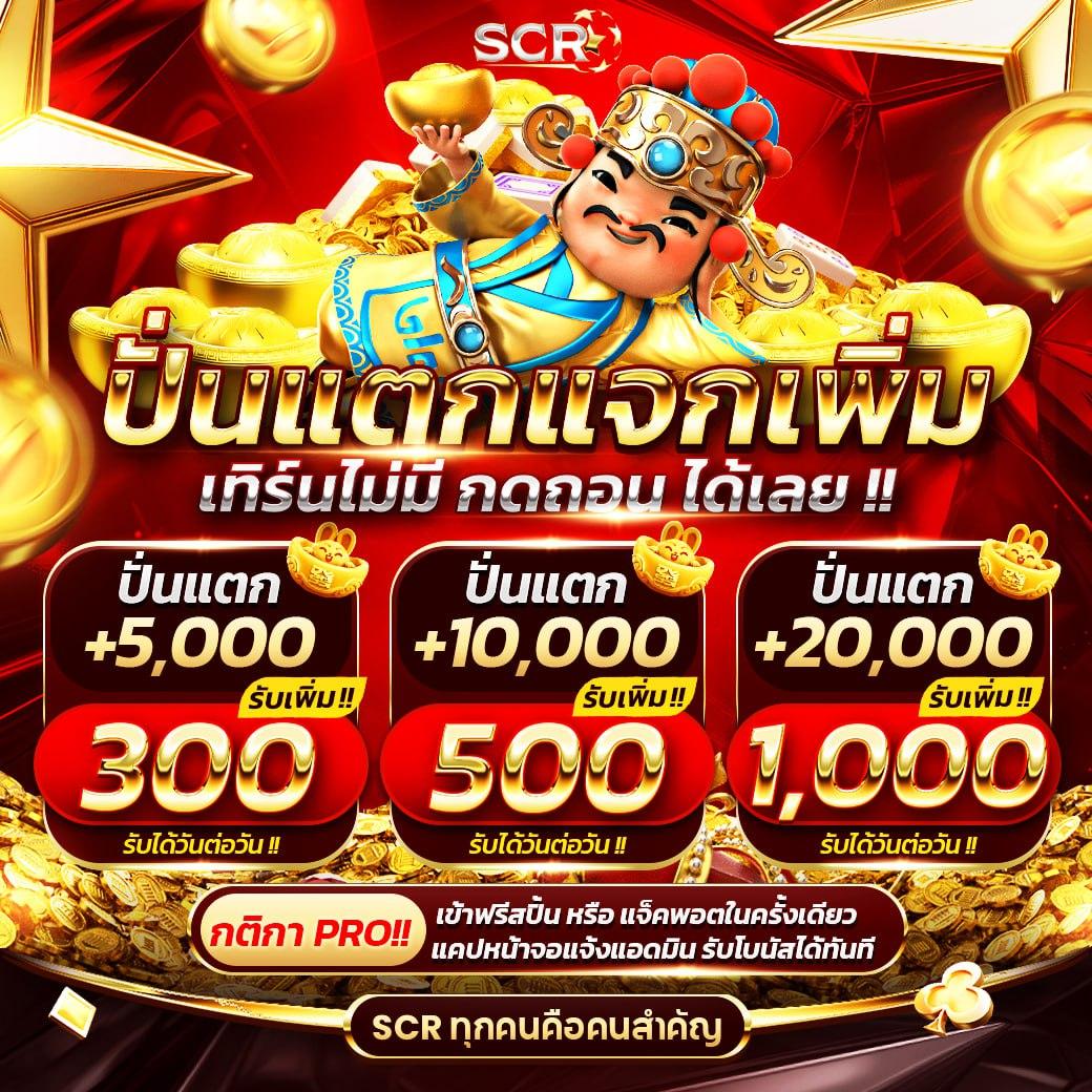บ้านผลบอล goal in th วันนี้ วิเคราะห์ผลบอลสดในไทย 2024