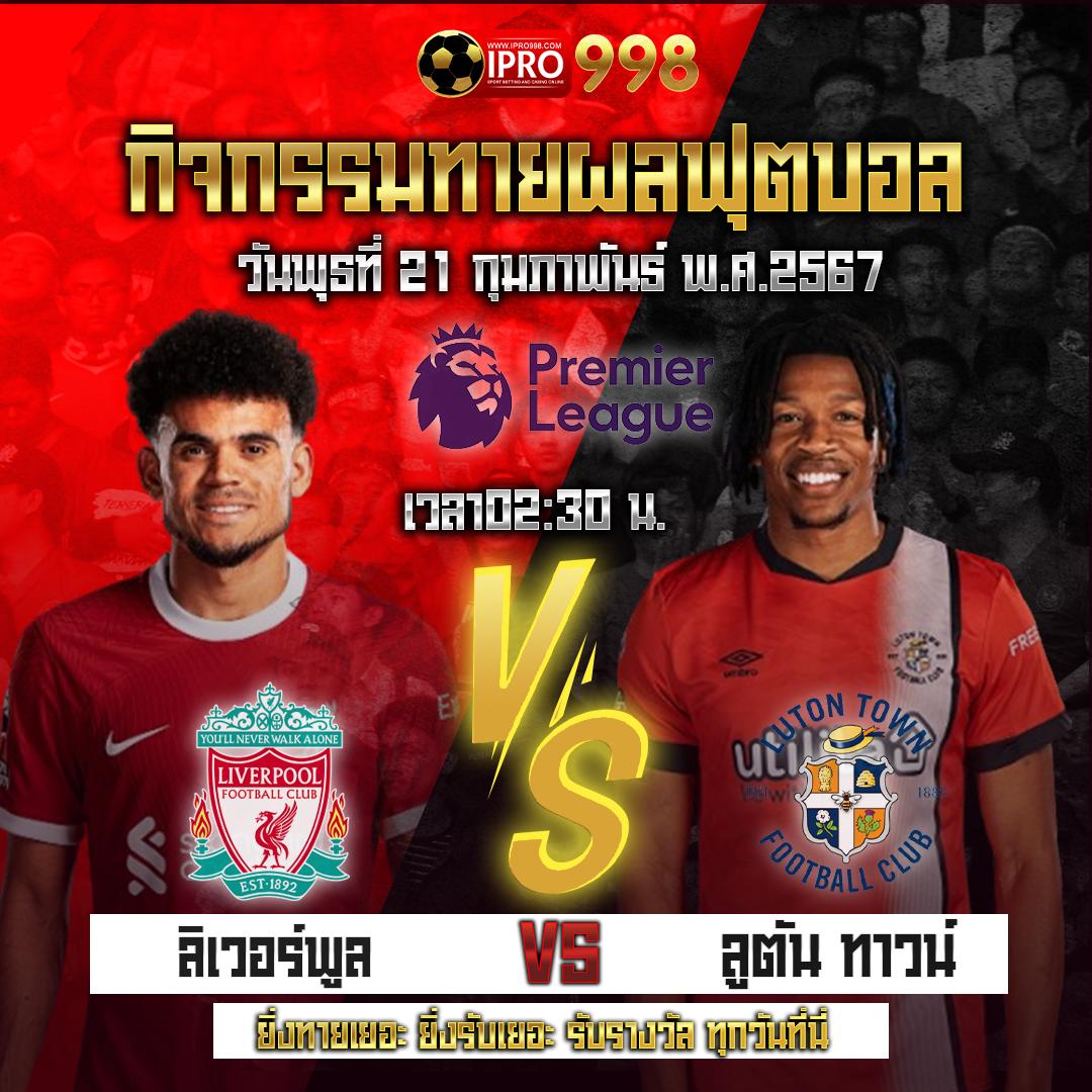 บ้านผลบอล คาสิโนออนไลน์ รวมเดิมพันครบวงจร ระบบทันสมัยโดดเด่น