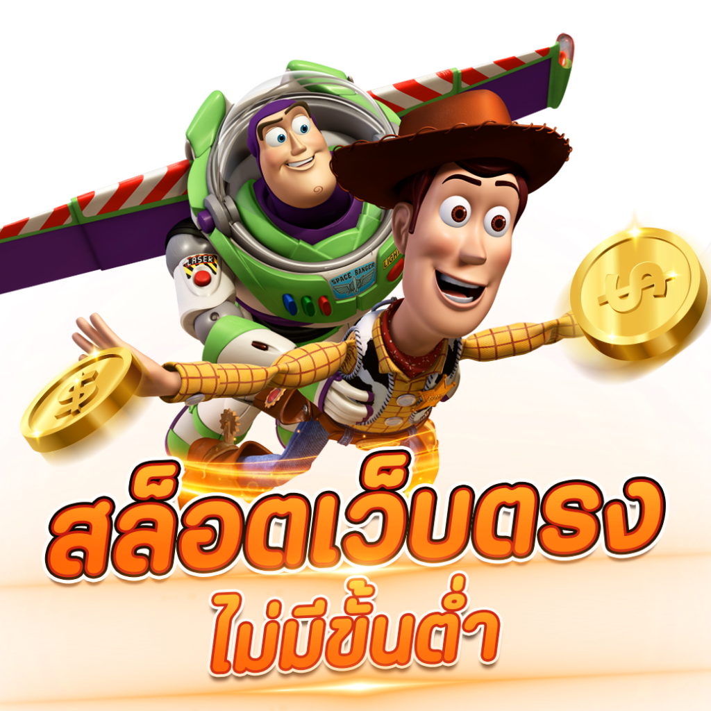 บ้านผลบอล คาสิโนออนไลน์ เว็บตรง ฝาก-ถอนออโต้ 24 ชม.