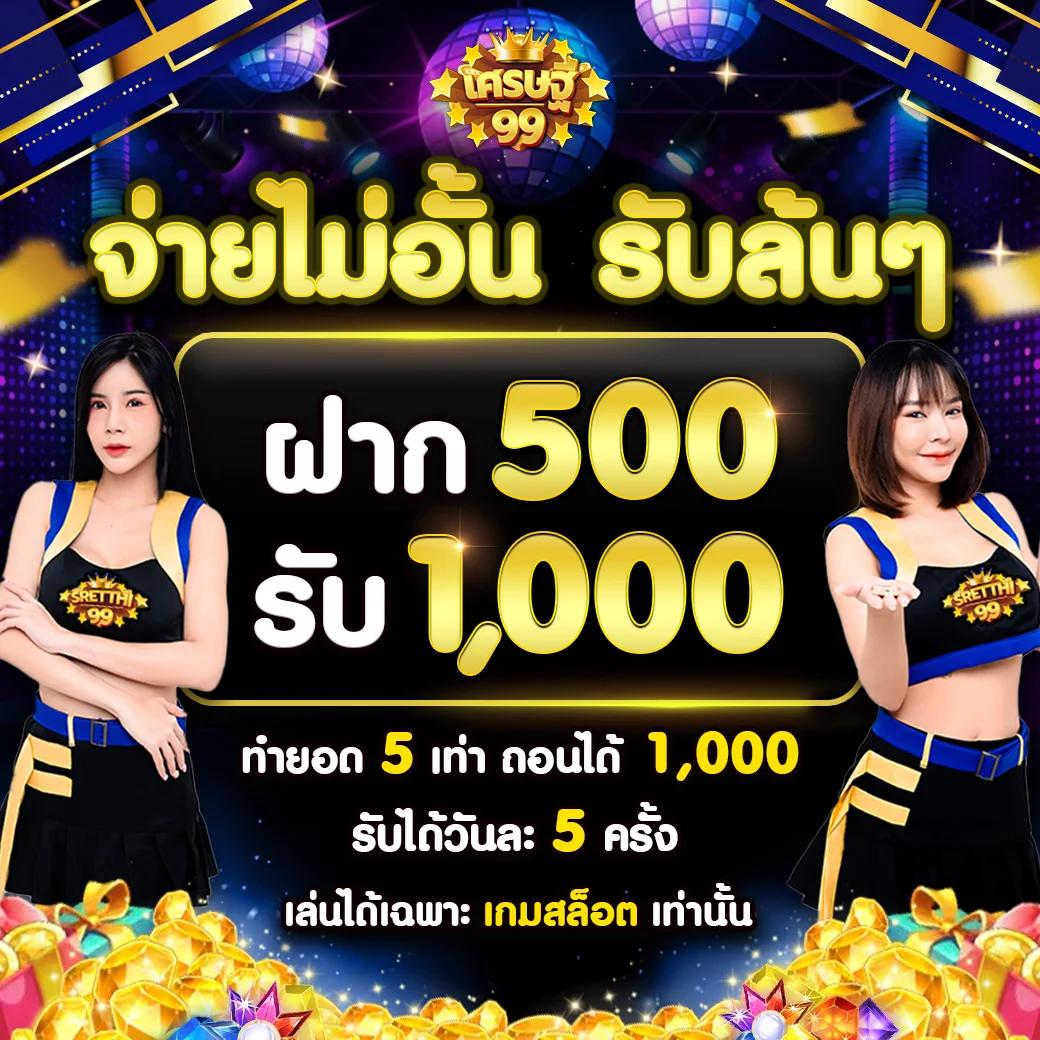 บ้านผลบอล คาสิโนออนไลน์ครบวงจร เดิมพันง่าย แจกจริงในไทย