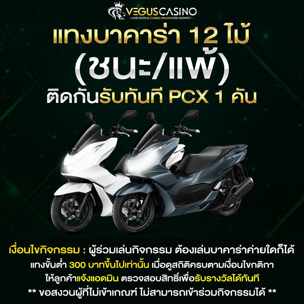 บานผลบอล คาสิโนออนไลน์ยอดนิยม สมัครง่าย ได้เงินจริงที่สุด