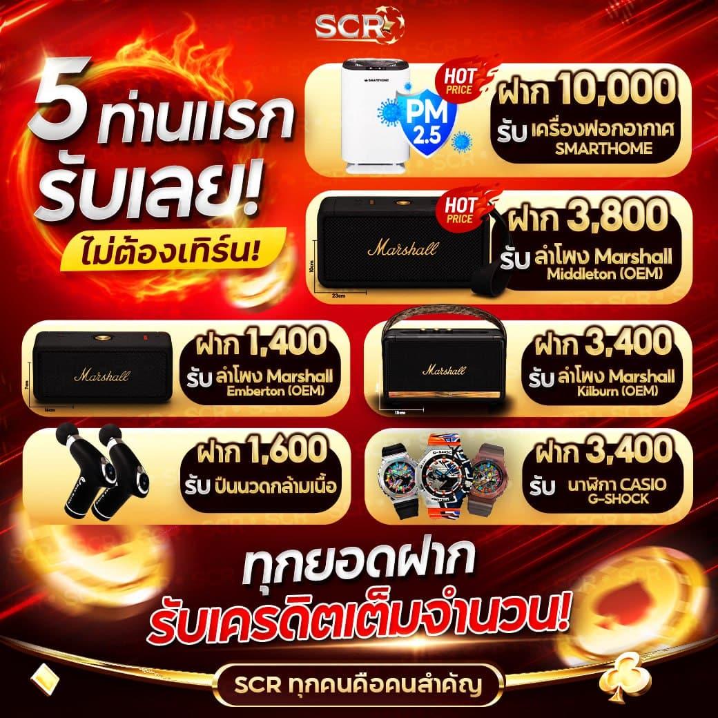 บ้่านผลบอล คาสิโนออนไลน์อันดับ1 เล่นง่าย จ่ายเต็ม จบในเว็บเดียว
