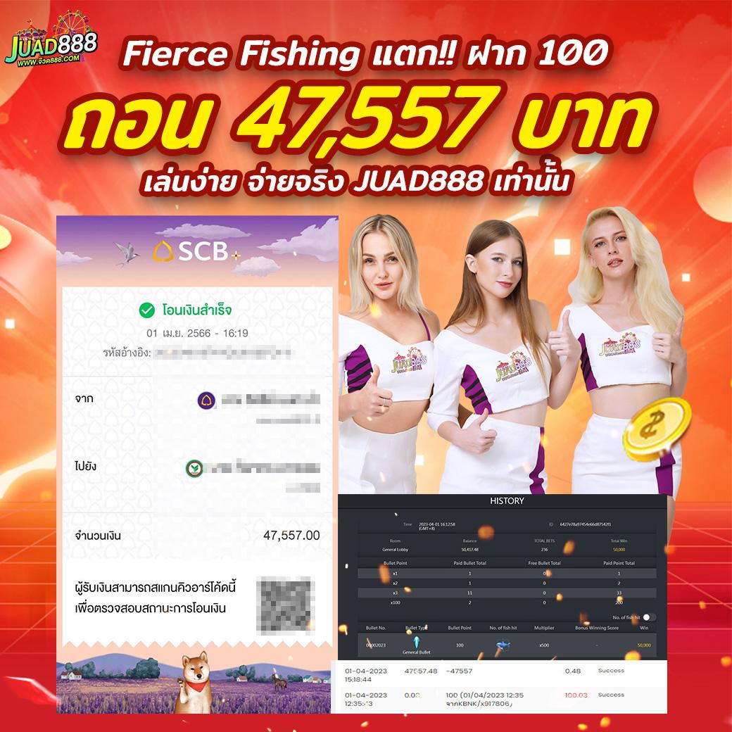 บ้านผลบอล วัน นี้ เว็บดูผลบอลล่าสุด เช็คผลเร็วทันใจ