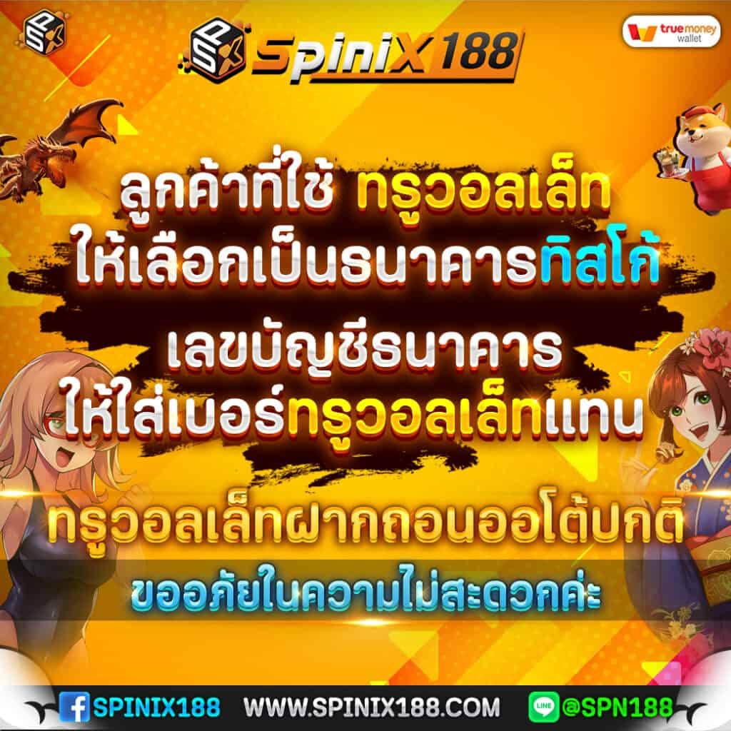 บ้านผลบอล วันนี้ อัปเดตล่าสุด รวมสถิติและผลการแข่งขันสด