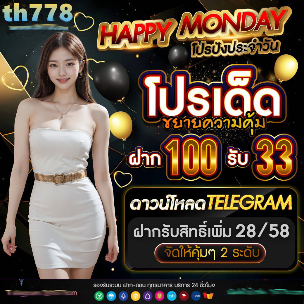 บ้านผลบอล เว็บเดิมพันกีฬาและคาสิโนออนไลน์ อันดับ 1 ในไทย