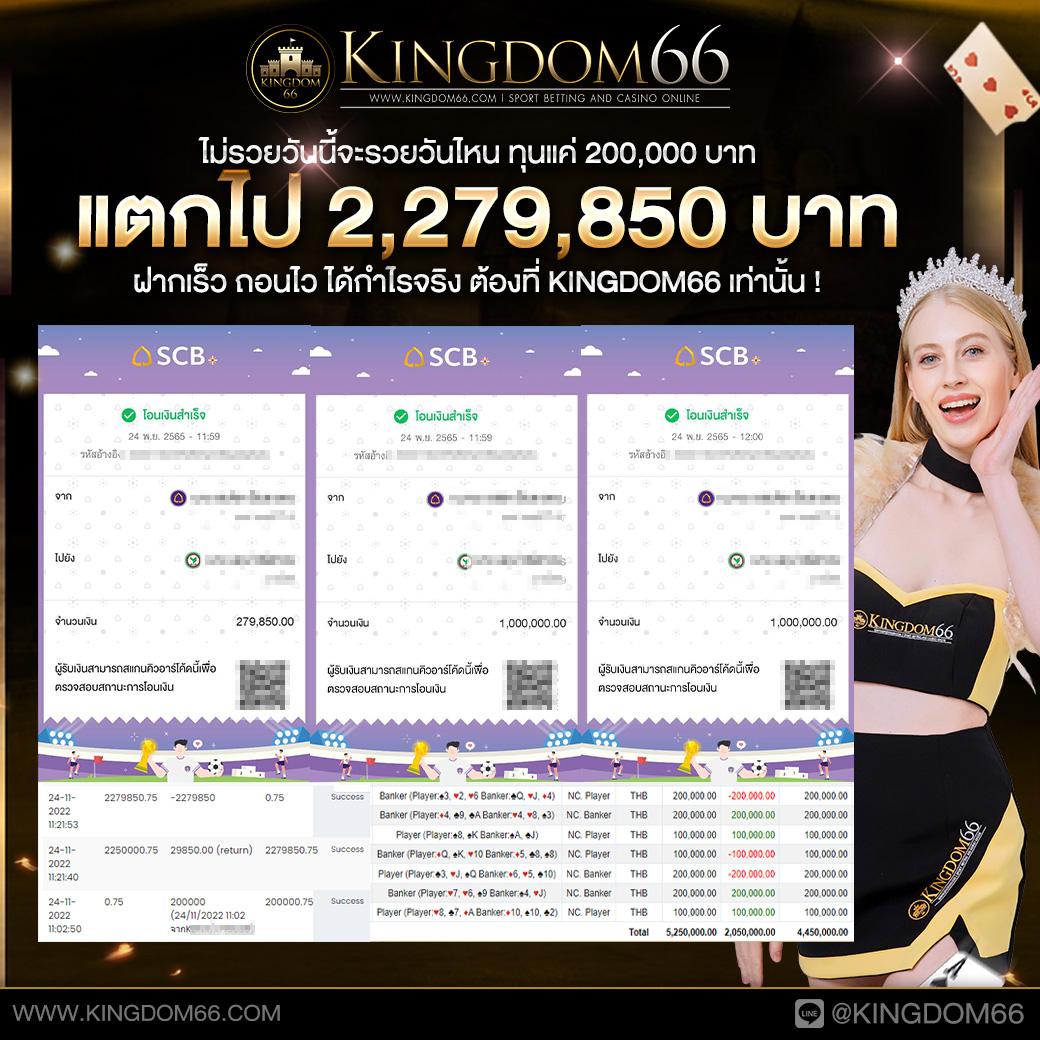 บ้านผลบอล เว็บเดิมพันบอลออนไลน์อันดับหนึ่งครบทุกแมตช์