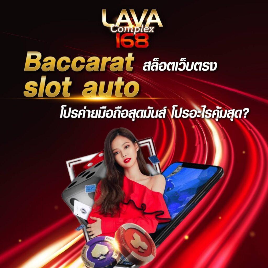 บ้านผลบอลbaanpolball เว็บเดิมพันฟุตบอลอันดับ1 มั่นคง ปลอดภัย วิเคราะห์บอลแม่นยำ
