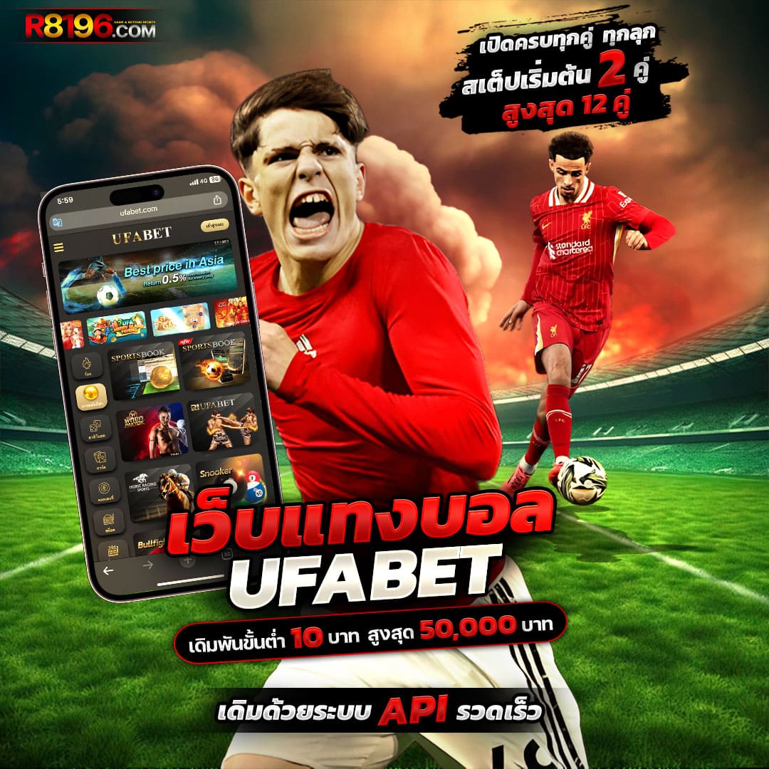 บ้านผลบอลlivescore รวมผลบอลสด ครบทุกแมตช์ บนเว็บไซต์ที่เชื่อถือได้