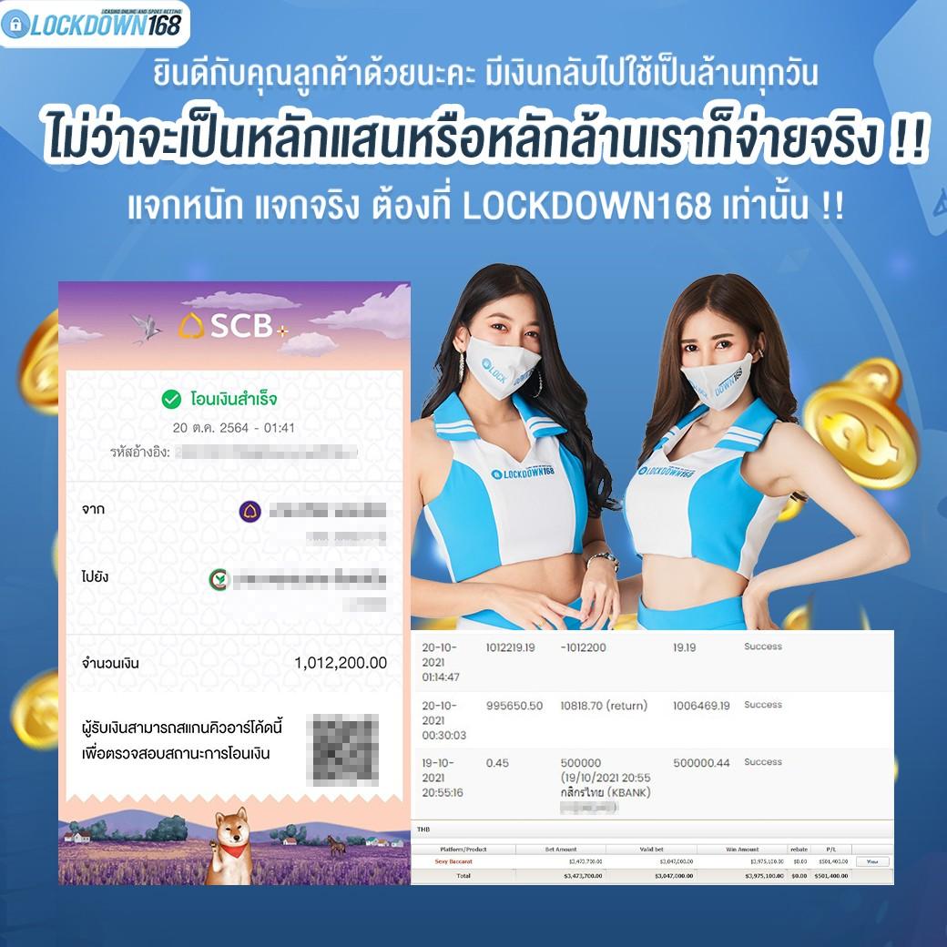 บ้านผลบอลทีเด็ด 7m แหล่งวิเคราะห์บอลแม่นยำ คัดเน้นสุดแม่นยำทุกแมตช์
