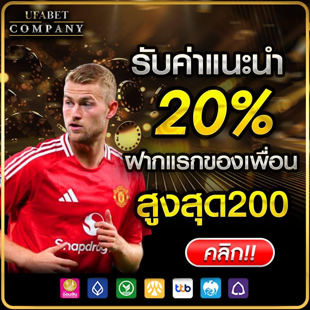 บ้านผลบอลทีเด็ด แหล่งรวมทีเด็ดบอลแม่นที่สุดพร้อมอัปเดตสดทุกวัน