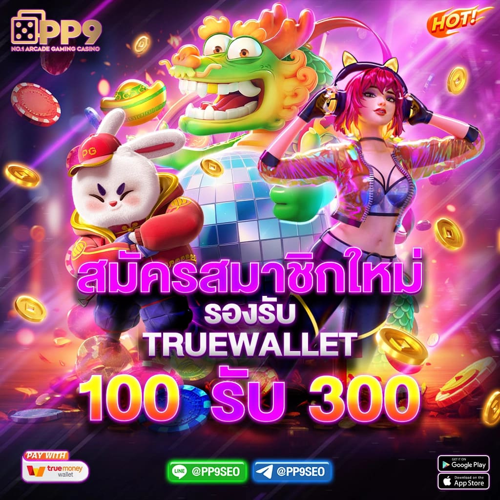 บ้านผลบอลภาษาไทย เว็บคาสิโนออนไลน์อันดับหนึ่งในไทย รองรับระบบครบถ้วน