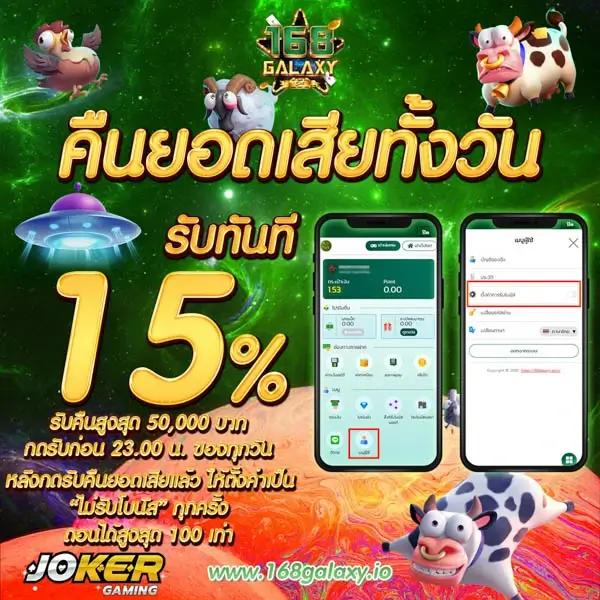 บ้านผลบอลสด888 เปิดเดิมพันสุดมันส์ พร้อมข่าวบอลอัปเดตเร็ว