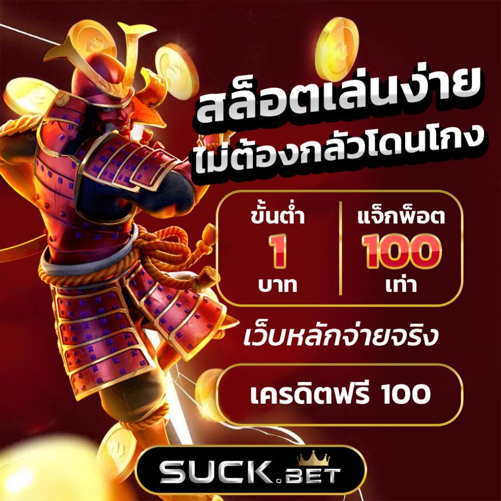 บ้านผลบอลสด thscore อัปเดตสดใหม่ แม่นยำที่สุดในไทย