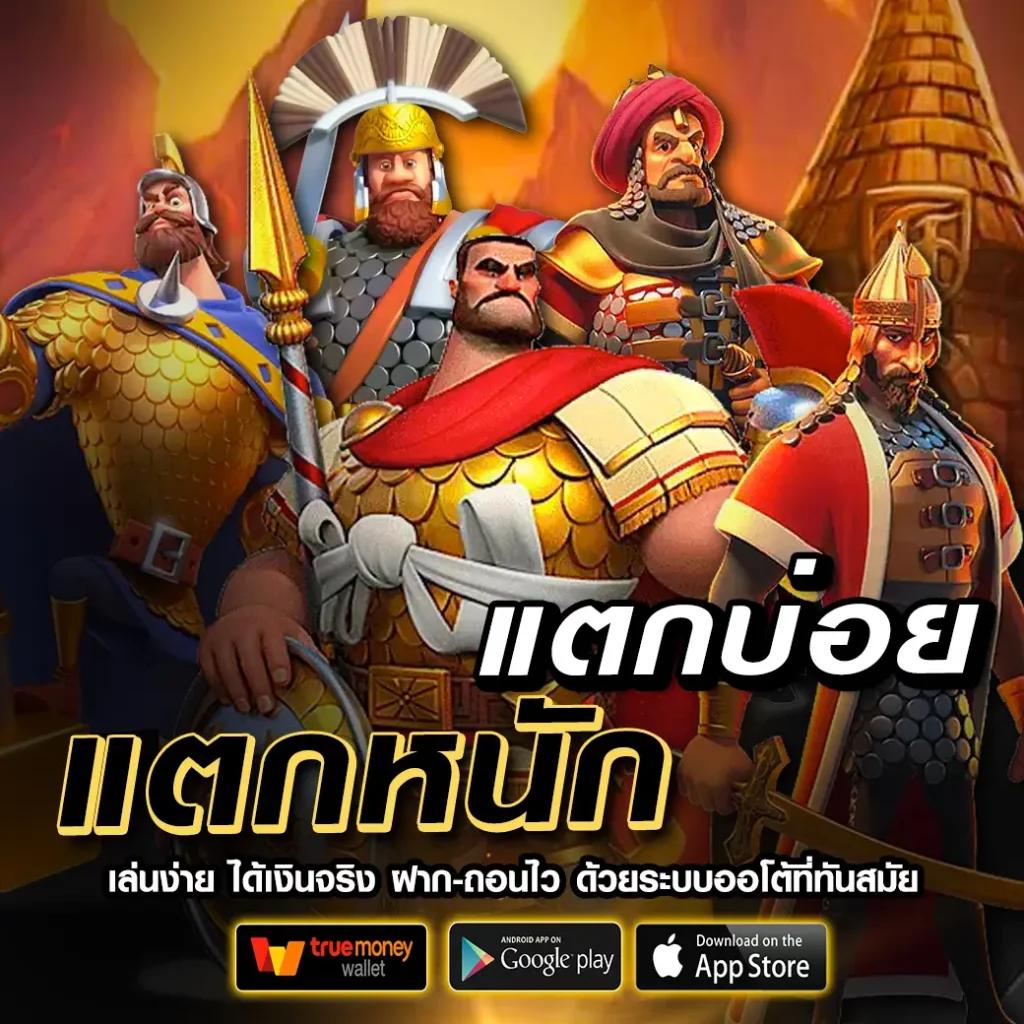 บ้านผลบอลสดgoal เว็บวิเคราะห์บอลอันดับหนึ่งของไทย แนะนำเทคนิคทำเงิน