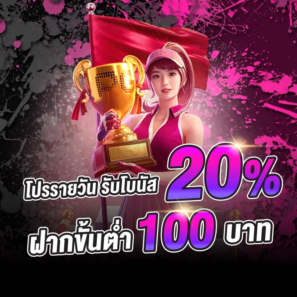 บ้านผลบอลสดวันนี้ คาสิโนออนไลน์ยอดนิยม จ่ายจริงทุกยอด