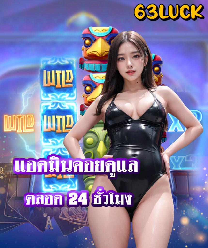 บ้านผลบอลเมื่อคืนนี้ รวมผลบอลล่าสุดและสถิติแม่นยำในไทย