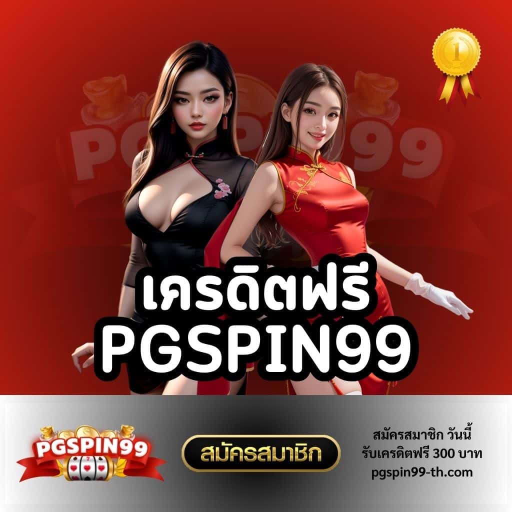 บ้านผลบอลไทย คอบอลชั้นนำ วิเคราะห์แม่นครบทุกลีกในไทยและต่างประเทศ