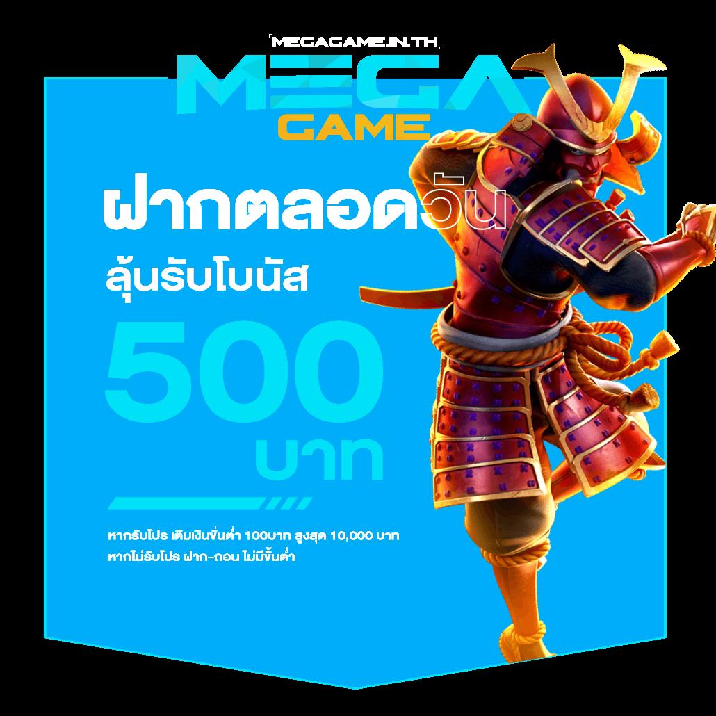 บ้านผลบ้านบอล เว็บแทงบอลอันดับหนึ่ง เล่นง่าย จ่ายจริง แตกไว