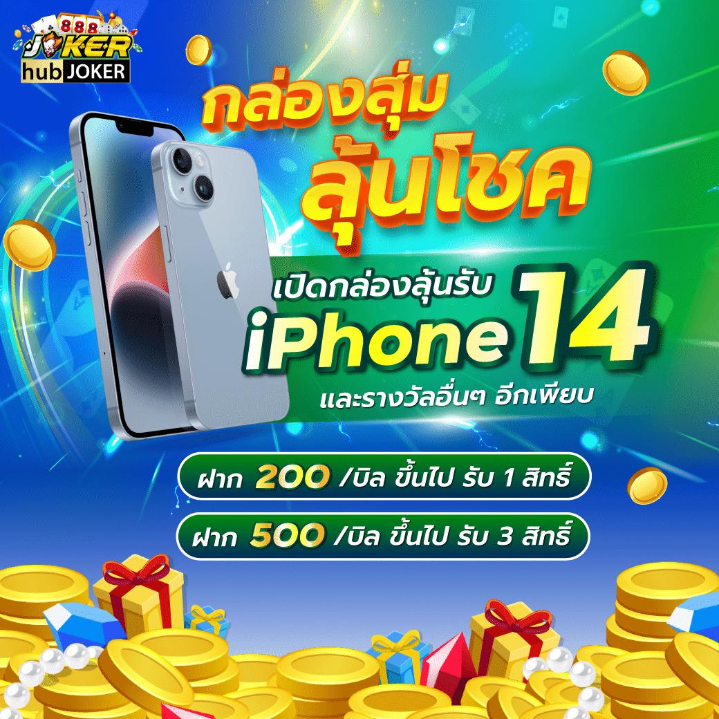 บ้านผลสด คาสิโนออนไลน์อันดับ1 เล่นง่ายจ่ายจริงที่เดียวในไทย