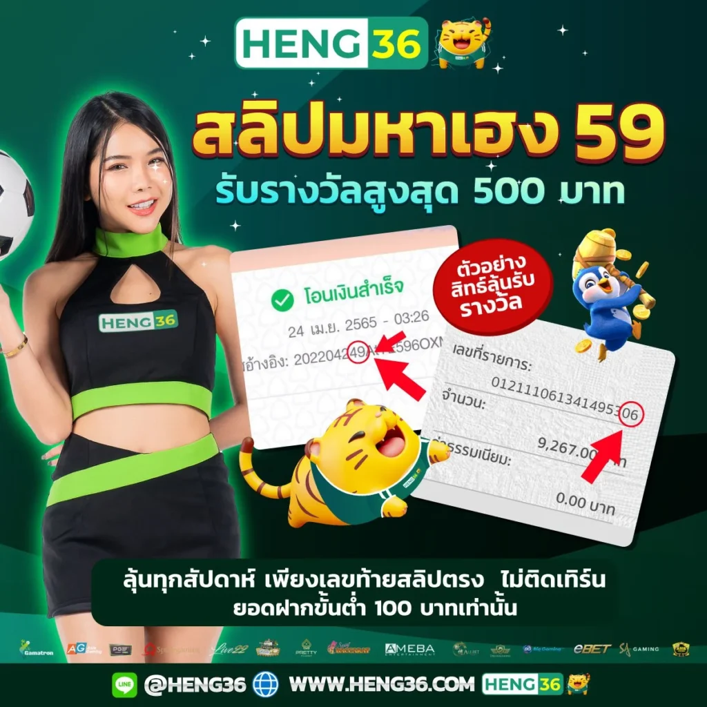 บาผลบอล คาสิโนออนไลน์ครบครัน พร้อมโปรโมชั่นสุดฮิต 2024