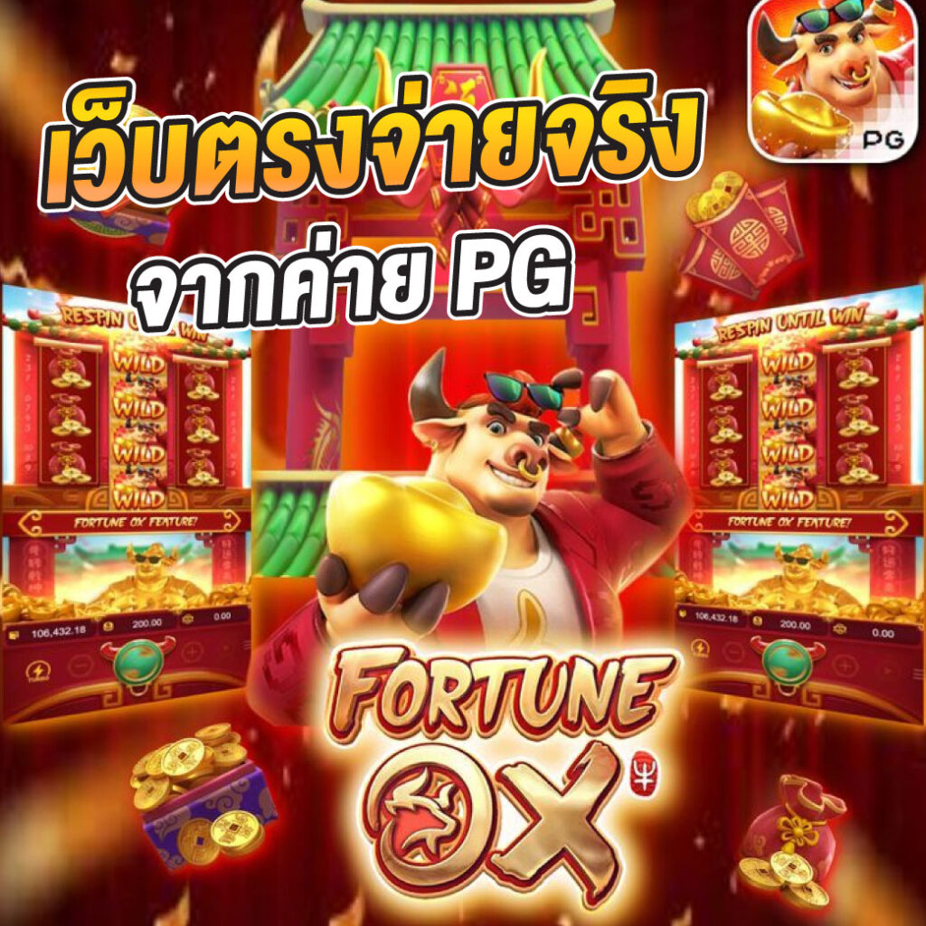 บาสสด 888 แทงบอลเรียลไทม์ สมัครง่าย พร้อมโปรโมชั่นเด็ด
